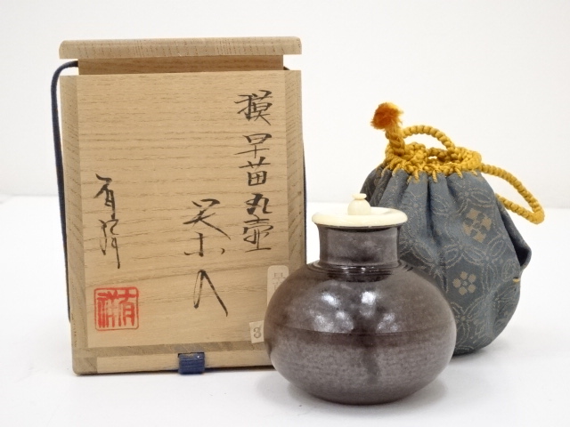 茶道具　京焼　笹田有祥作　大海茶入　共箱　V　6779 茶道具 京焼 笹田有祥作 大海茶入 共箱 V 6779 - メルカリ